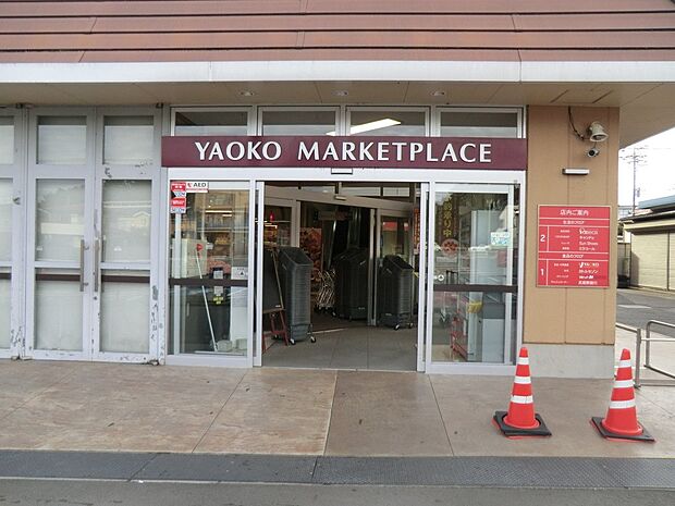 スーパー 1700m ヤオコー 東所沢店