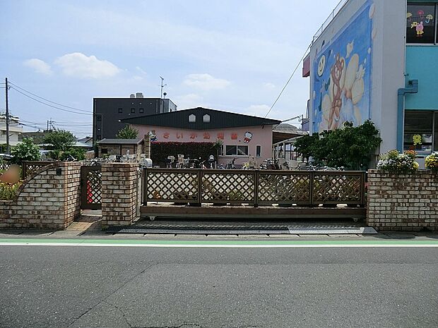 幼稚園・保育園 300m さいか幼稚園