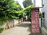 周辺：幼稚園・保育園 500m こどものくに幼稚園