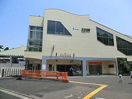 駅 80m 西武池袋線　江古田駅