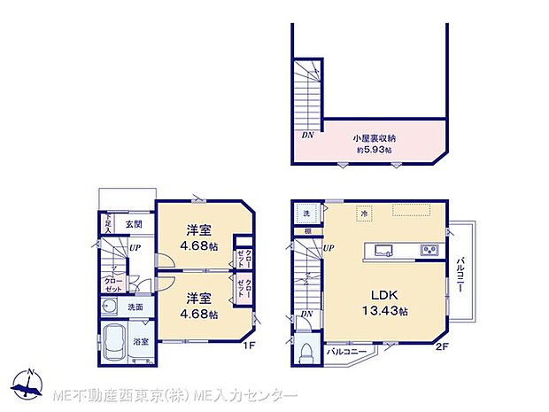 図面と異なる場合は現況を優先