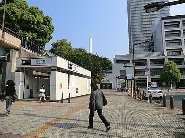 駅 800m 都営大江戸線 光が丘駅