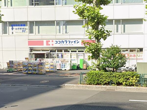 ドラッグストア 300m ココカラファイン 中野中央店