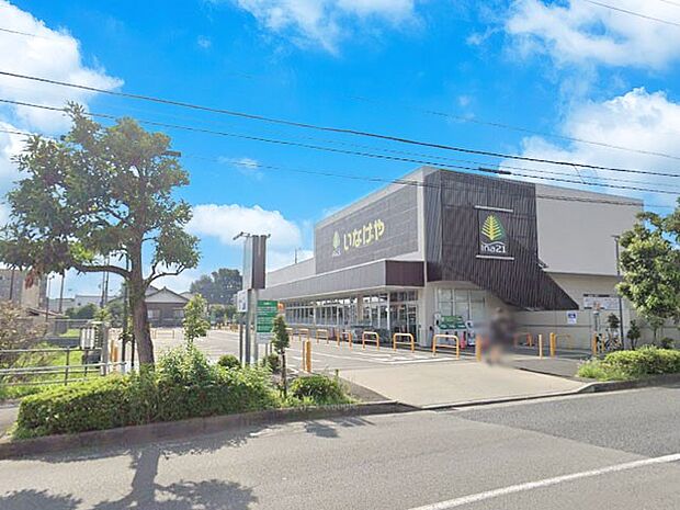 スーパー 600m ina21小平鈴木町店