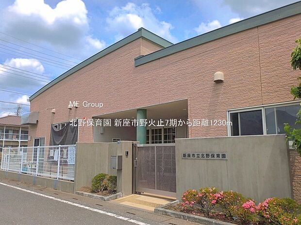 幼稚園・保育園 1230m 北野保育園
