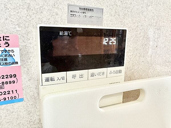 給湯器リモコンで家事もスムーズに。