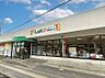 周辺：スーパー 160m ラコマート上安松店
