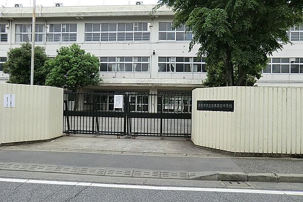 中学校 850m 西東京市立田無第四中学校