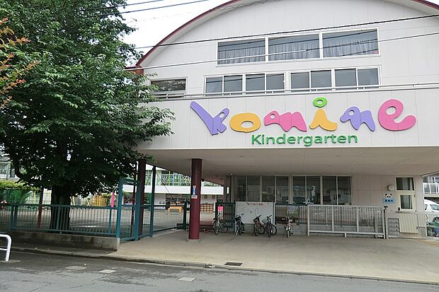 幼稚園・保育園 640m こみね幼稚園