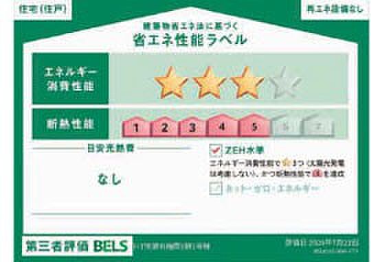 構造