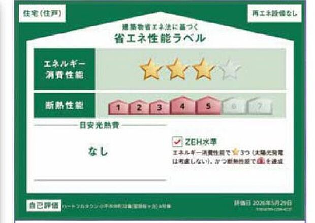 構造