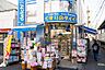 周辺：ドラッグストア 200m くすりのダイイチ 西武柳沢北口店