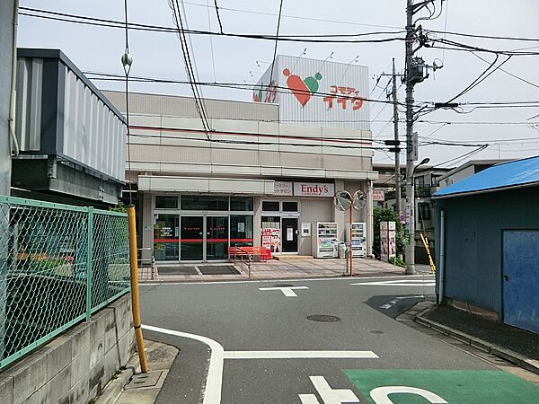 スーパー 300m コモディイイダ中村橋店