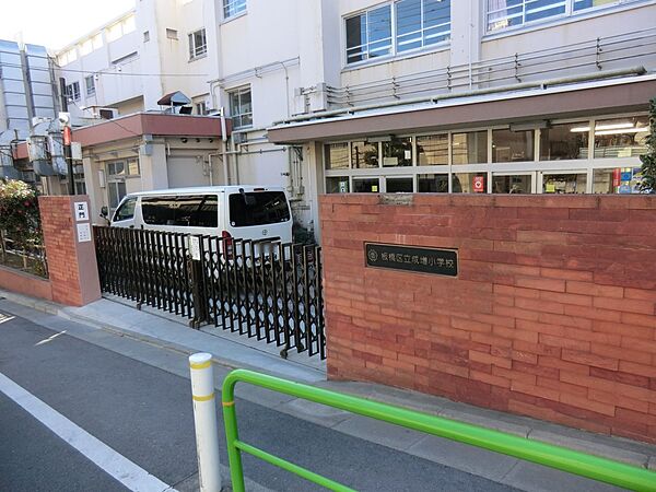 小学校 500m 板橋区立成増小学校