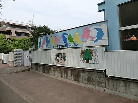 幼稚園・保育園 600m 小手指幼稚園