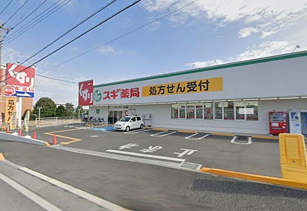 ドラッグストア 350m スギ薬局新座片山店