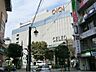 周辺：スーパー 1400m セレオ国分寺