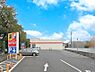 周辺：ドラッグストア 700m サンドラッグ 貫井坂下店