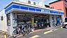周辺：コンビニ 400m ローソン 北区浮間二丁目店