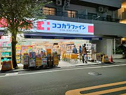 ドラッグストア 70m ココカラファイン 西荻窪店