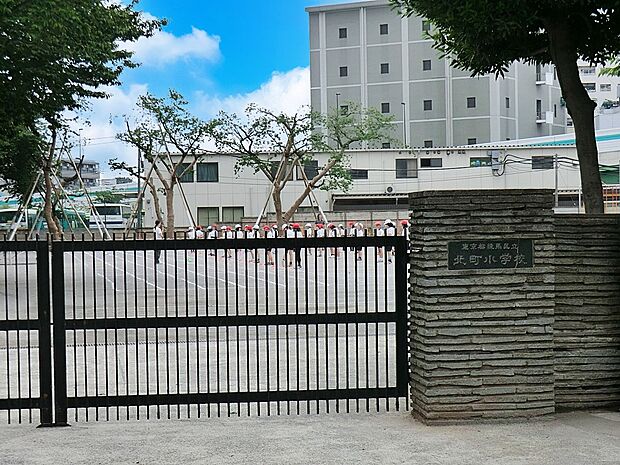 小学校 580m 練馬区立北町小学校
