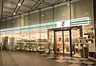周辺：コンビニ 260m セブン-イレブン Daiwa荻窪タワー店
