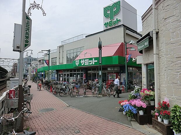 スーパー 900m サミットストア 上北沢店