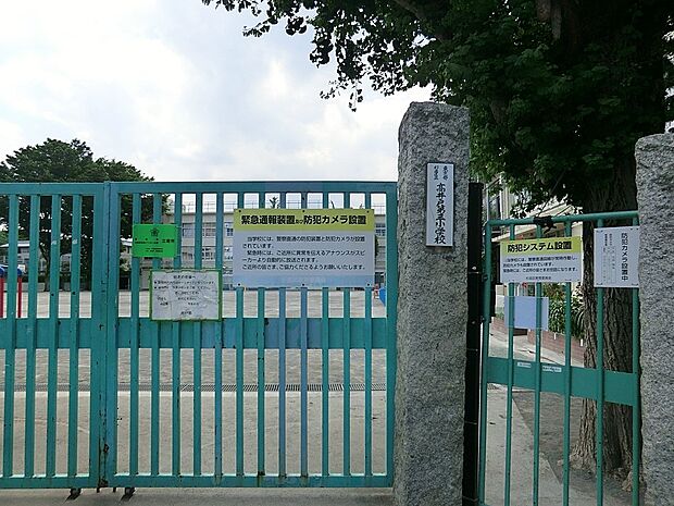 小学校 600m 杉並区立高井戸第三小学校