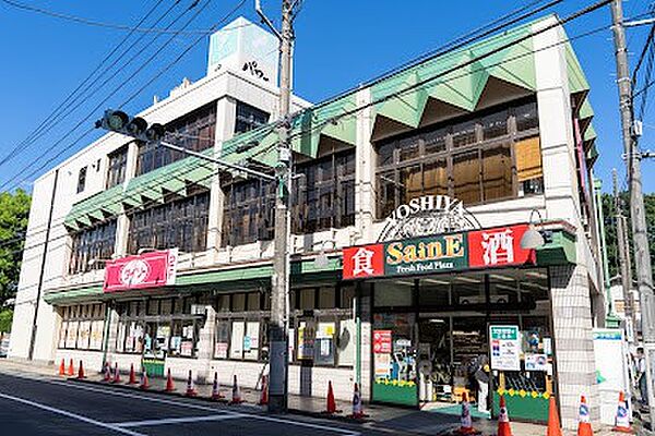 スーパー 400m セーヌよしや早宮店