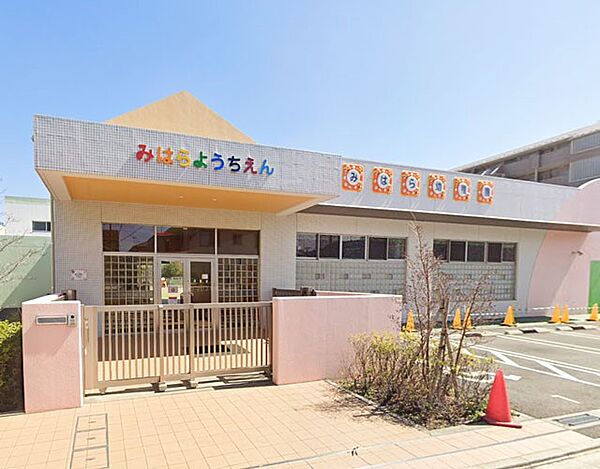 幼稚園・保育園 800m 美原幼稚園