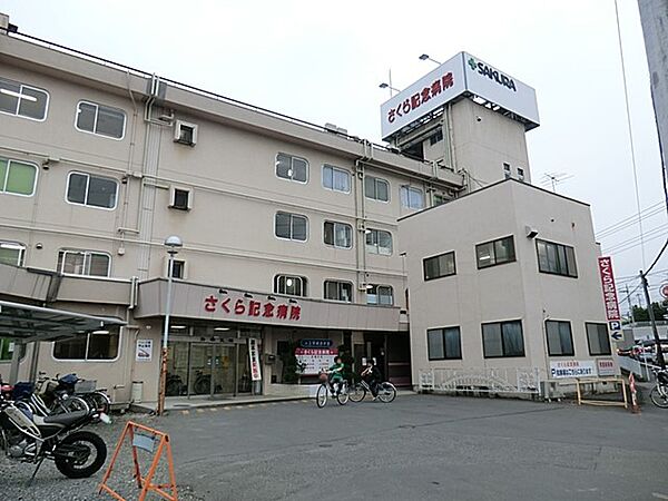 病院 500m さくら記念病院