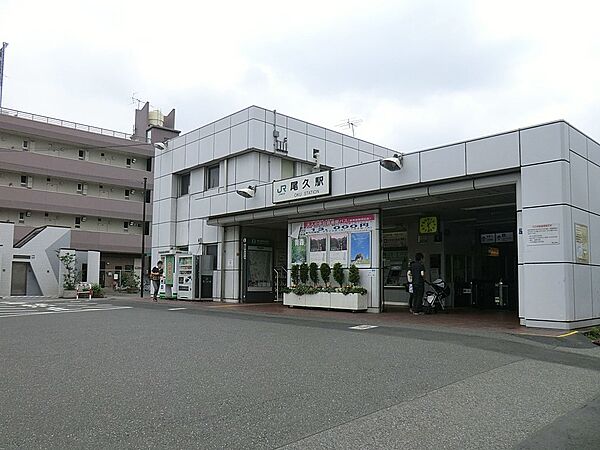 駅 400m 尾久駅