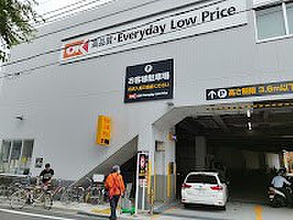 スーパー 600m オーケー 豊玉南店