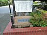 周辺：公園 88m 練馬区立ゆたか公園