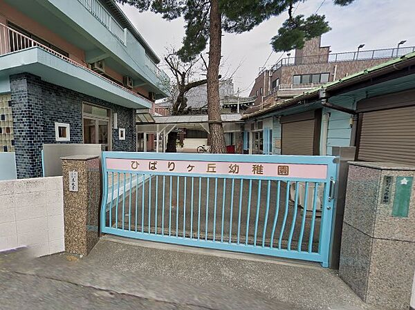 幼稚園・保育園 600m ひばりヶ丘幼稚園