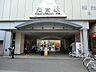周辺：駅 500m 桜台駅