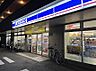 周辺：コンビニ 200m ローソン花小金井南町一丁目店