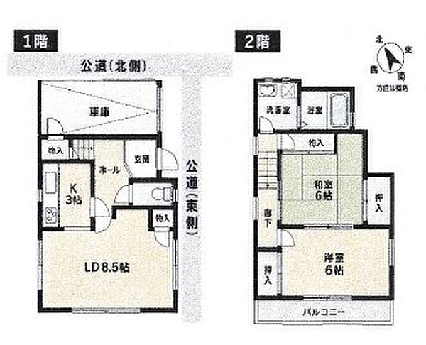 間取り：313004943998