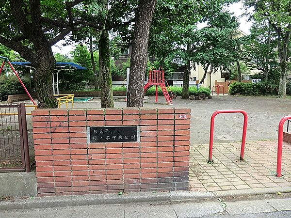 公園 100m 松ノ木中央公園