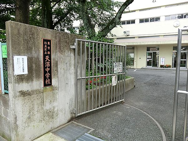 中学校 1100m 杉並区立天沼中学校
