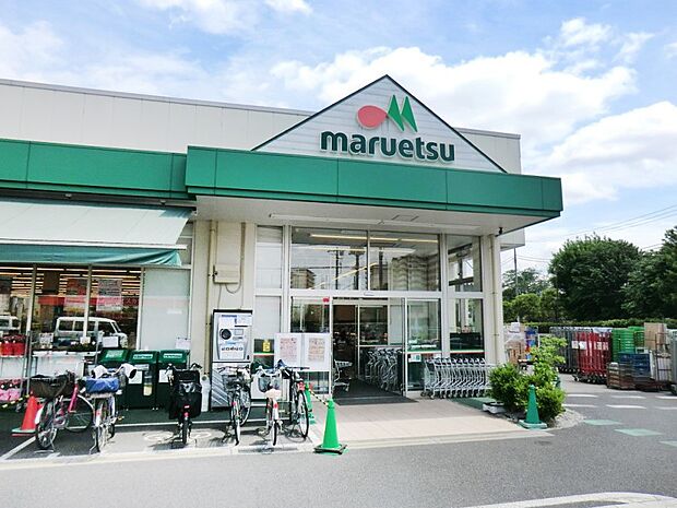 スーパー 700m マルエツ中野若宮店