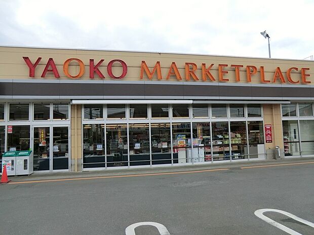 スーパー 700m ヤオコー 所沢松井店