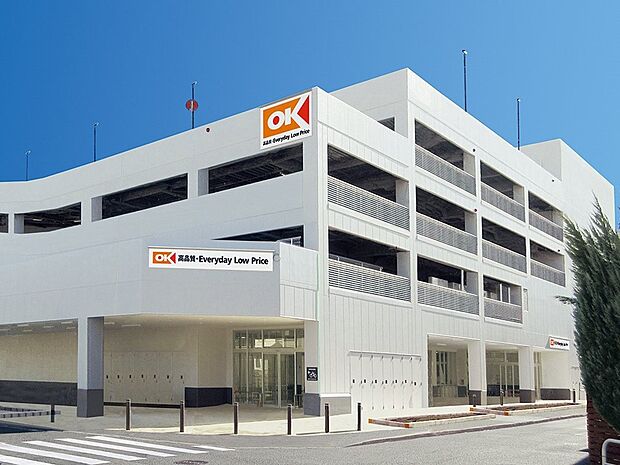 スーパー 700m オーケー田無芝久保店