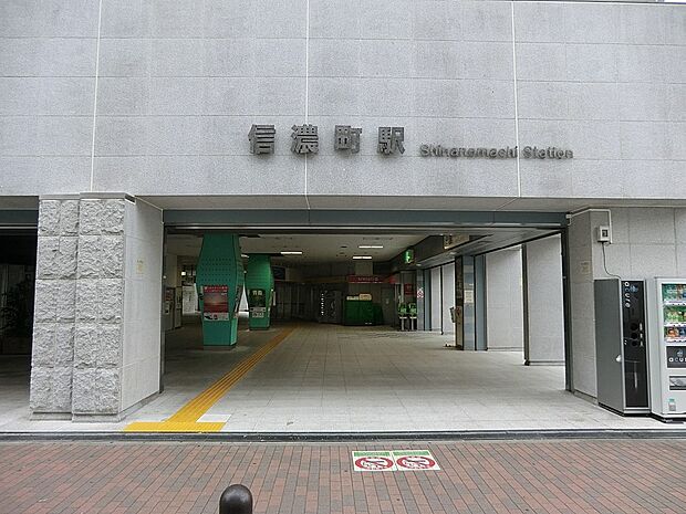 駅 560m ＪＲ総武・中央線「信濃町」駅
