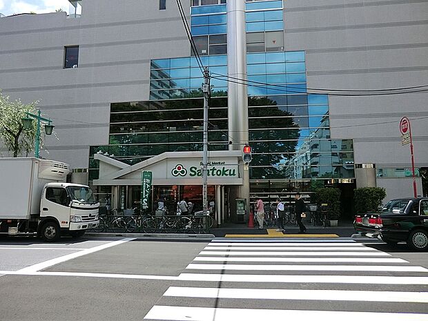 スーパー 400m 三徳新宿本店