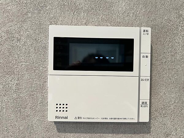 浴室内からもしっかり温度調節や追い焚き等設定可能です