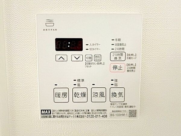 apartment 埼玉県春日部市中央１丁目
地図を見る