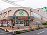 周辺：スーパー 400m ライフ赤塚店