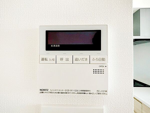 apartment 埼玉県春日部市中央１丁目
地図を見る