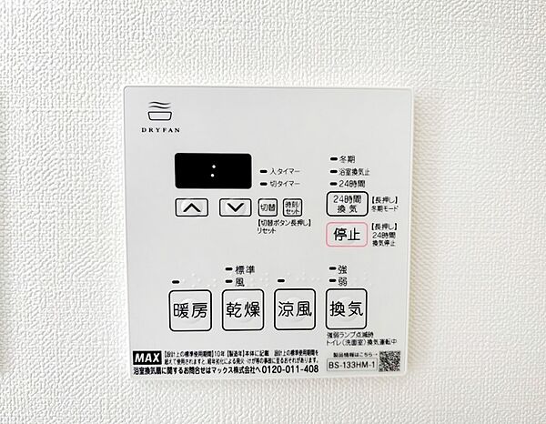 apartment 埼玉県春日部市中央１丁目
地図を見る